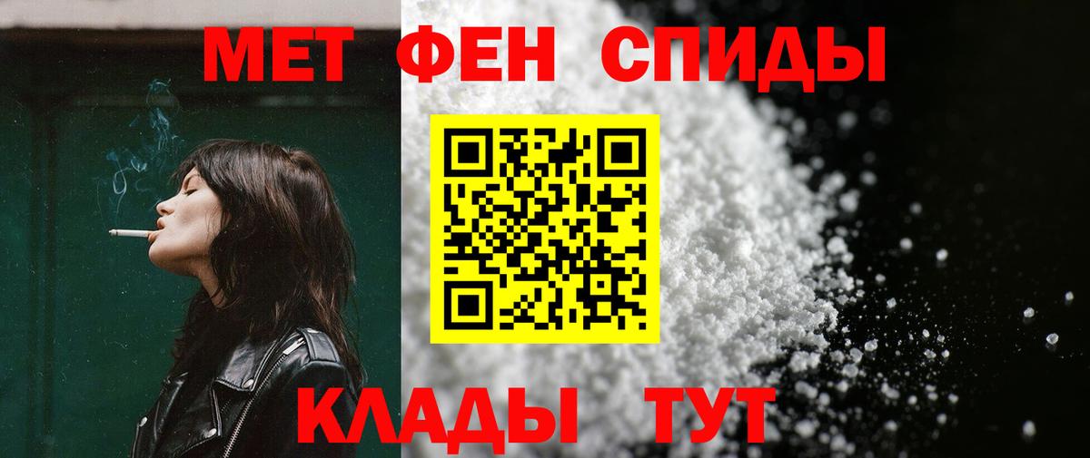 АМФ Premium  Вход с VPN  Амфетамин  Черкесск  Амфетамин 