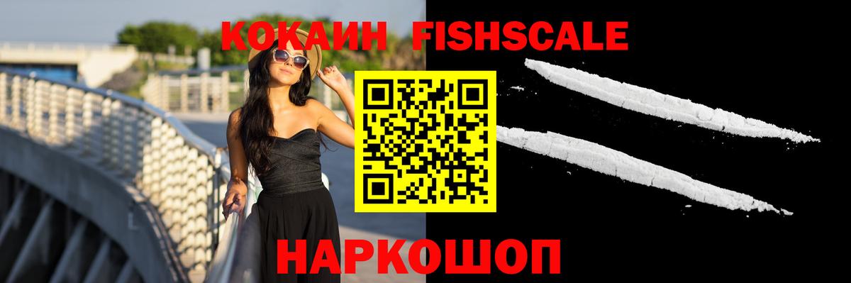 продажа наркотиков  Вход с VPN  КОКАИН Боливия  Черкесск  COCAIN VHQ 