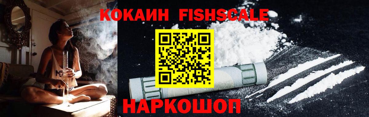 COCAIN Эквадор Черкесск