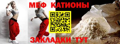 MDMA Нальчик