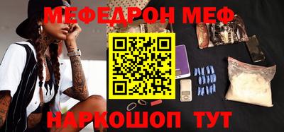 прущая мука Нарткала