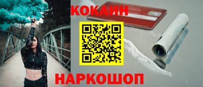 меф Наро-Фоминск