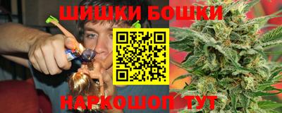 меф Наро-Фоминск