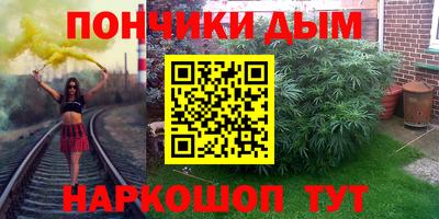 меф Наро-Фоминск