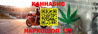 меф Наро-Фоминск