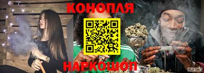 меф Наро-Фоминск