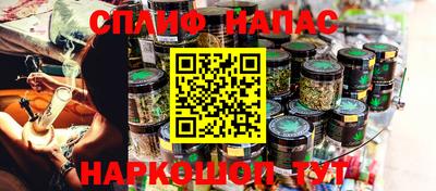 меф Наро-Фоминск