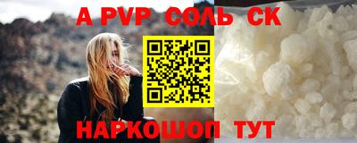 меф Наро-Фоминск