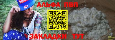 прущая мука Нарткала