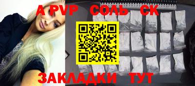 прущая мука Нарткала