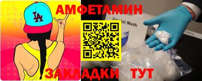 меф Наро-Фоминск