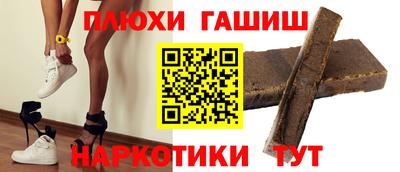 меф Наро-Фоминск