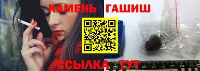 меф Наро-Фоминск