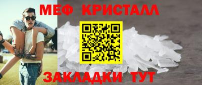 прущая мука Нарткала