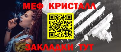 MDMA Нальчик
