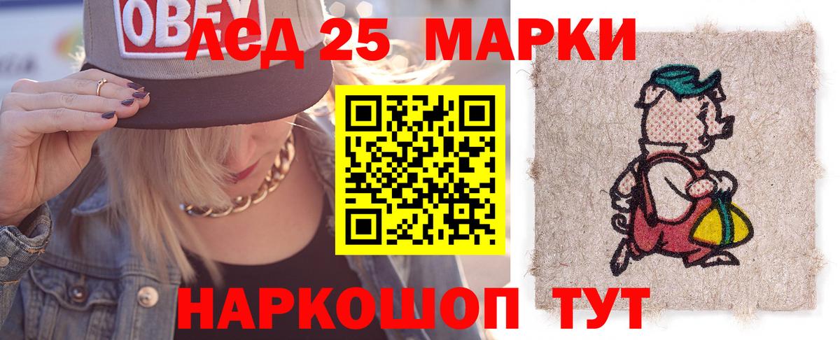 Лсд 25 экстази кислота  Вход с VPN  LSD-25 экстази кислота  Черкесск 