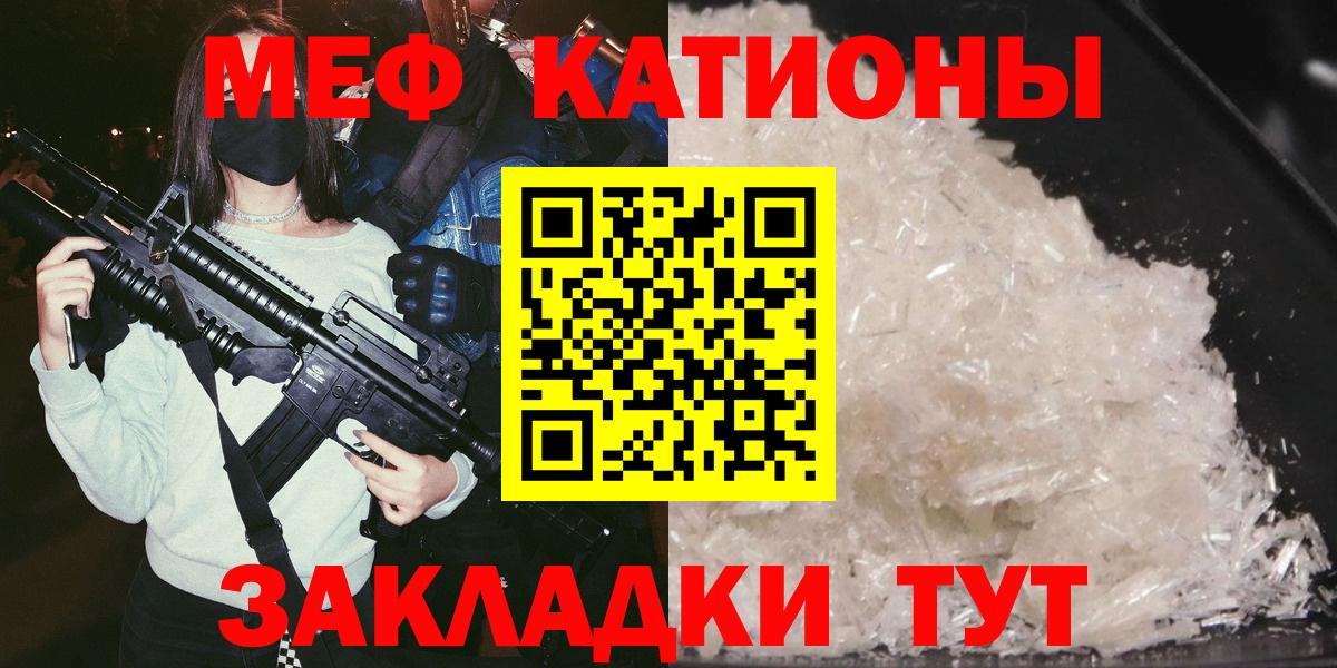 Черкесск  МЯУ-МЯУ VHQ  Вход с VPN 