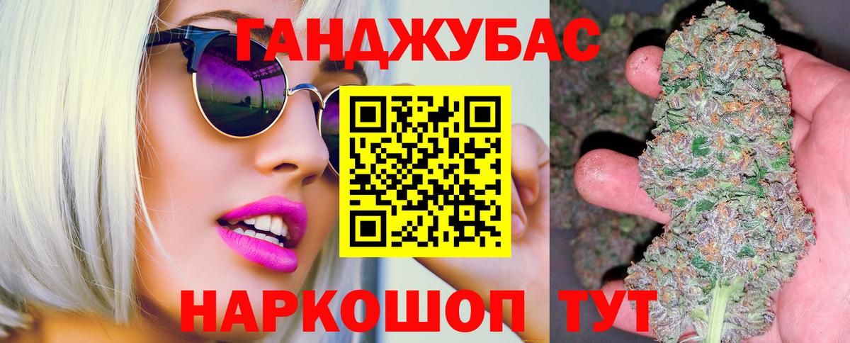 Черкесск  МАРИХУАНА конопля  Каннабис индика  Вход с VPN  Шишки марихуана LSD WEED 