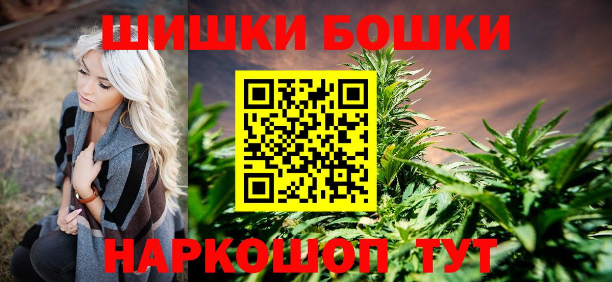 Марихуана MAZAR Черкесск
